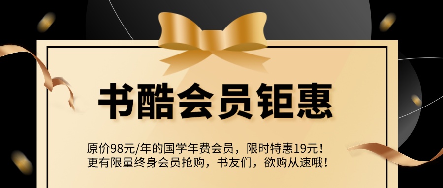 湖北省庆祝新版上线，充值钜惠！